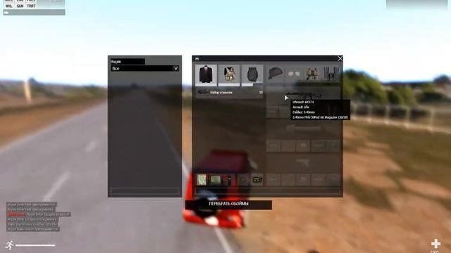 Стрельба бес прецины Arma 3 Alris LIfe смотреть онлайн
