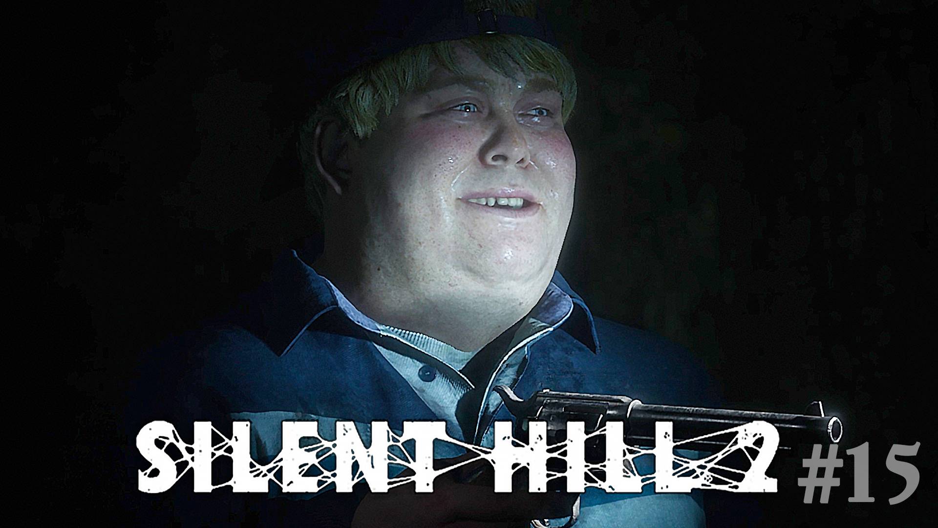 Тюрьма Толука ► Silent Hill 2 Remake #15