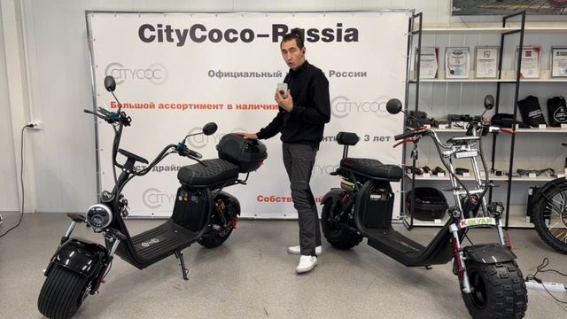 CITYCOCO X7 PRO Vs CITYCOCO X7 CYBER OFF ROAD/ СРАВНИТЕЛЬНЫЙ ОБЗОР ДВУХ ЭЛЕКТРИЧЕСКИХ СКУТЕРОВ