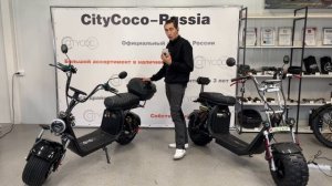 CITYCOCO X7 PRO vs CITYCOCO X7 CYBER OFF ROAD/ СРАВНИТЕЛЬНЫЙ ОБЗОР ДВУХ ЭЛЕКТРИЧЕСКИХ СКУТЕРОВ