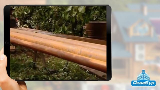 Бурение скважин на воду в Москве и Московской области смотреть онлайн