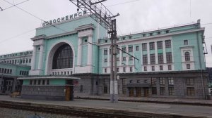 Информатор вокзала Новосибирск-Главный