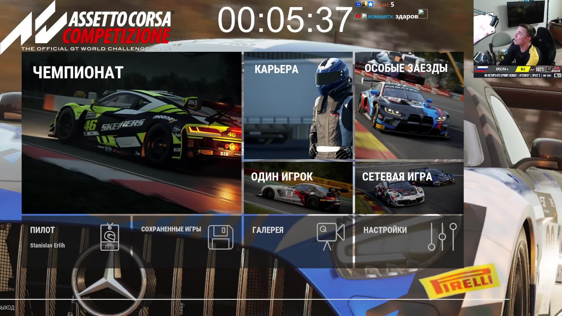 Порхай, как бабочка. Жаль, как пчела смотреть онлайн