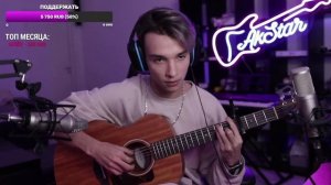 Hi-Fi - Седьмой Лепесток / Фингерстайл кавер by AkStar