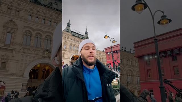 Москва 🇷🇺 смотреть онлайн
