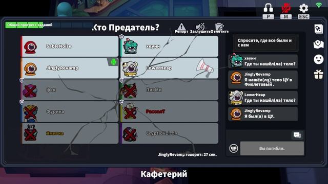 Играем в Амонгус 2 смотреть онлайн