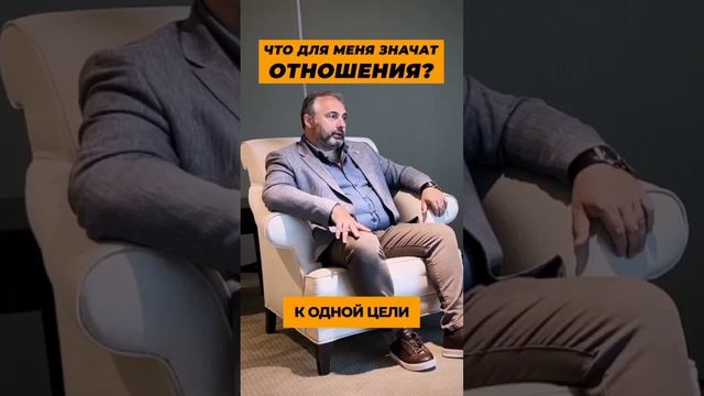 Отношения между мужчиной и женщиной. смотреть онлайн