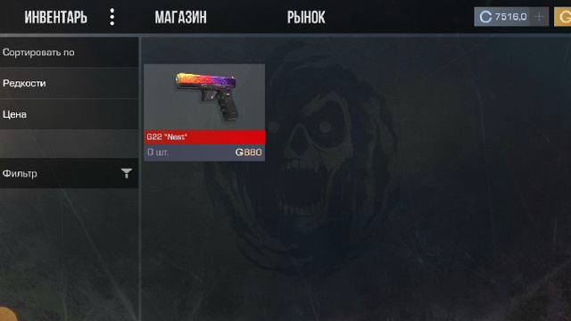 открываем ящики