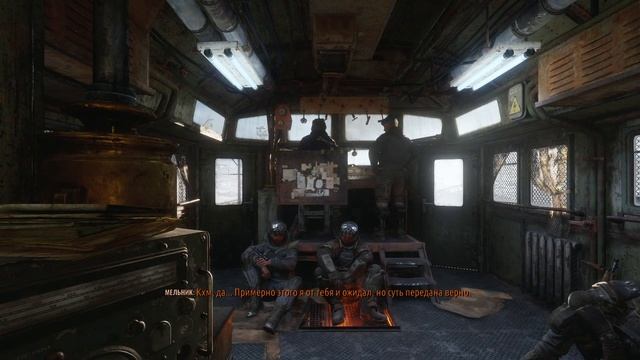 Артём мы всё просрали Metro Exodus #1