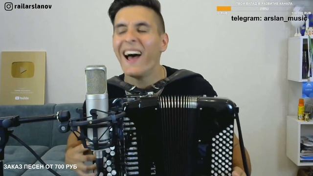 Юрий Шатунов – Детство (БАЯН) / Кавер от Раиля Арсланова / Хижина Музыканта