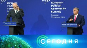 «Сегодня»: 8 ноября 2024 года. 10:00 | Выпуск новостей | Новости НТВ