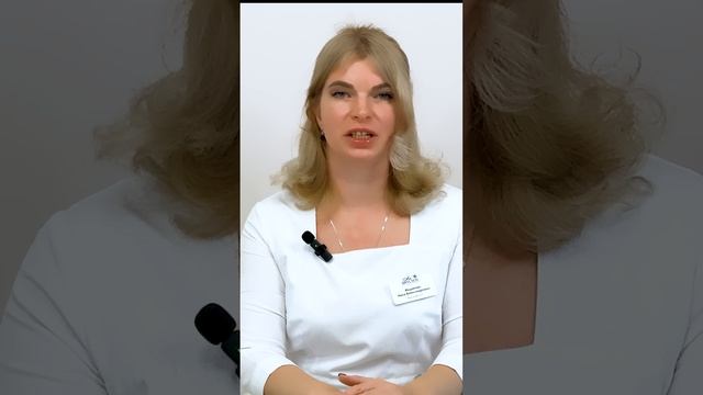 Состояние перед консультацией