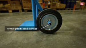 Тест-драйв грузовой тележки от производителя Samgrupp