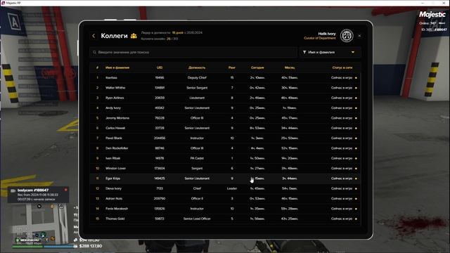 Grand Theft Auto V 2024.11.08 - 17.52.37.03.DVR смотреть онлайн