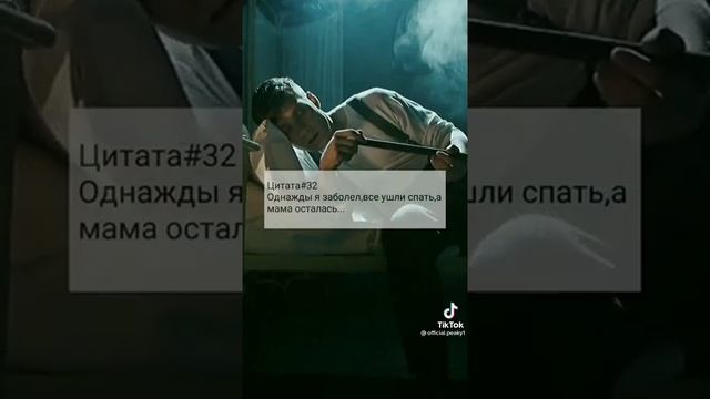 цените мать смотреть онлайн