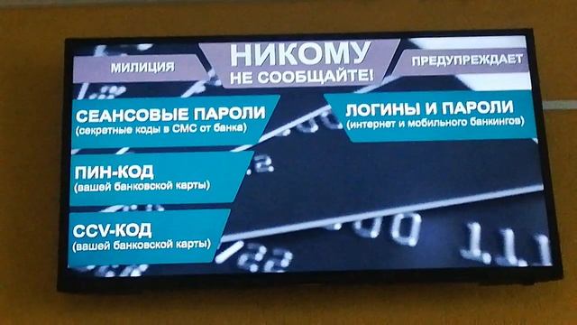 Профилактика Ролик МВД смотреть онлайн