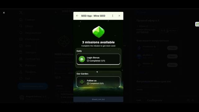 Seed App | Аналог NEAR Wallet | Фармим токены Без вложений | airdrop смотреть онлайн