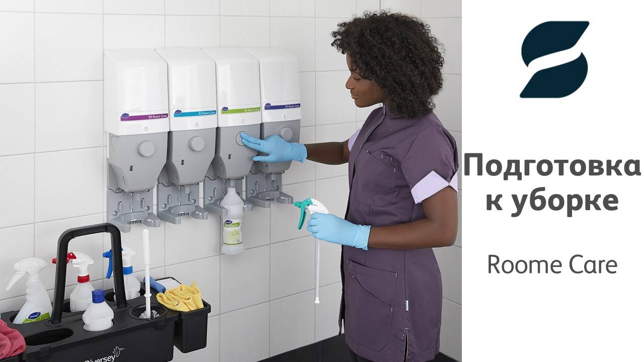 Подготовка к работе смотреть онлайн