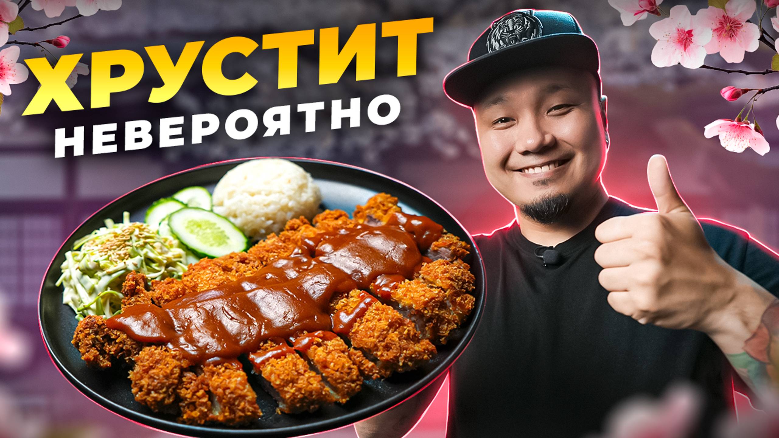 FoodKor Рецепты Корейской кухни