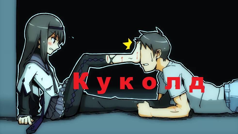 #femdom смотреть онлайн