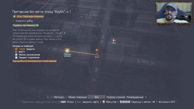 Атмосфера Снежного Нью-Йорка в прохождении Tom Clancy's The Division - 8 смотреть онлайн