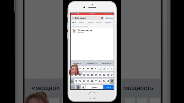 Тортик для телефончика