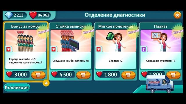 Heart s Medicine - Doctor s Oath #7 Испытания Майкла смотреть онлайн