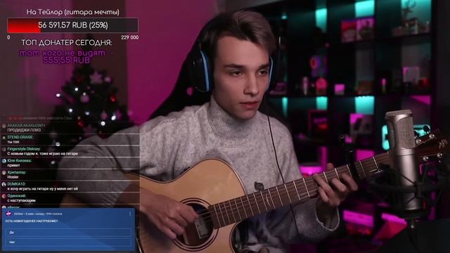 Last Christmas (Новогодняя мелодия) / Fingerstyle Guitar Cover By AkStar