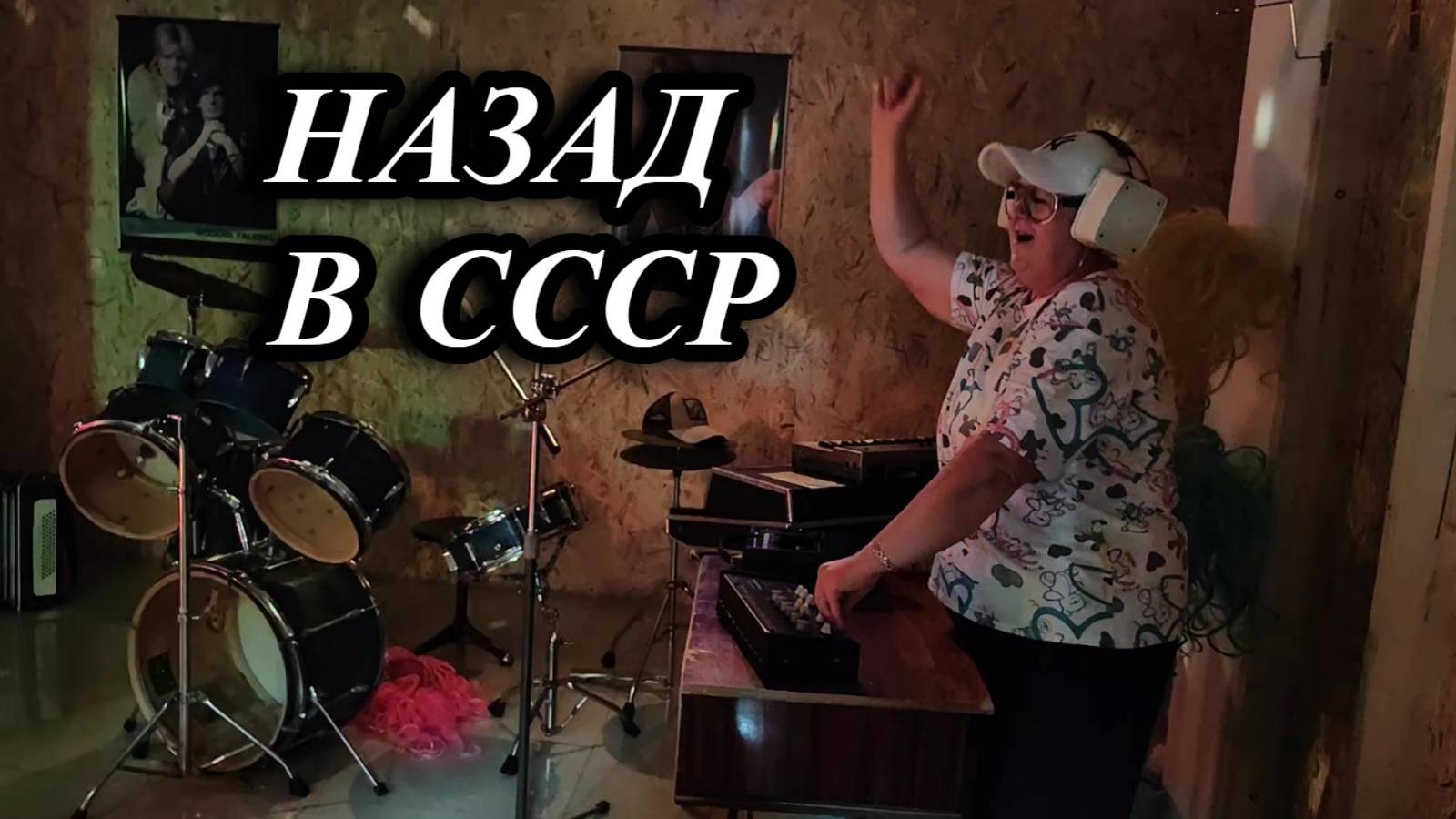 711ч Интересное видео/Обзор старых предметов и вещей/Жизнь в СССР смотреть онлайн