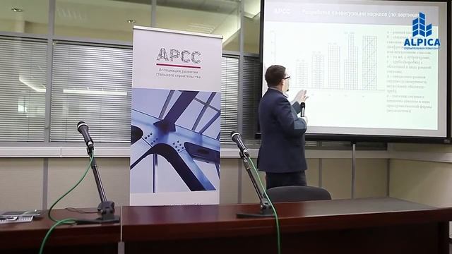 Мастер-класс от АРСС. Денис Конин. MosBuild 2015 смотреть онлайн