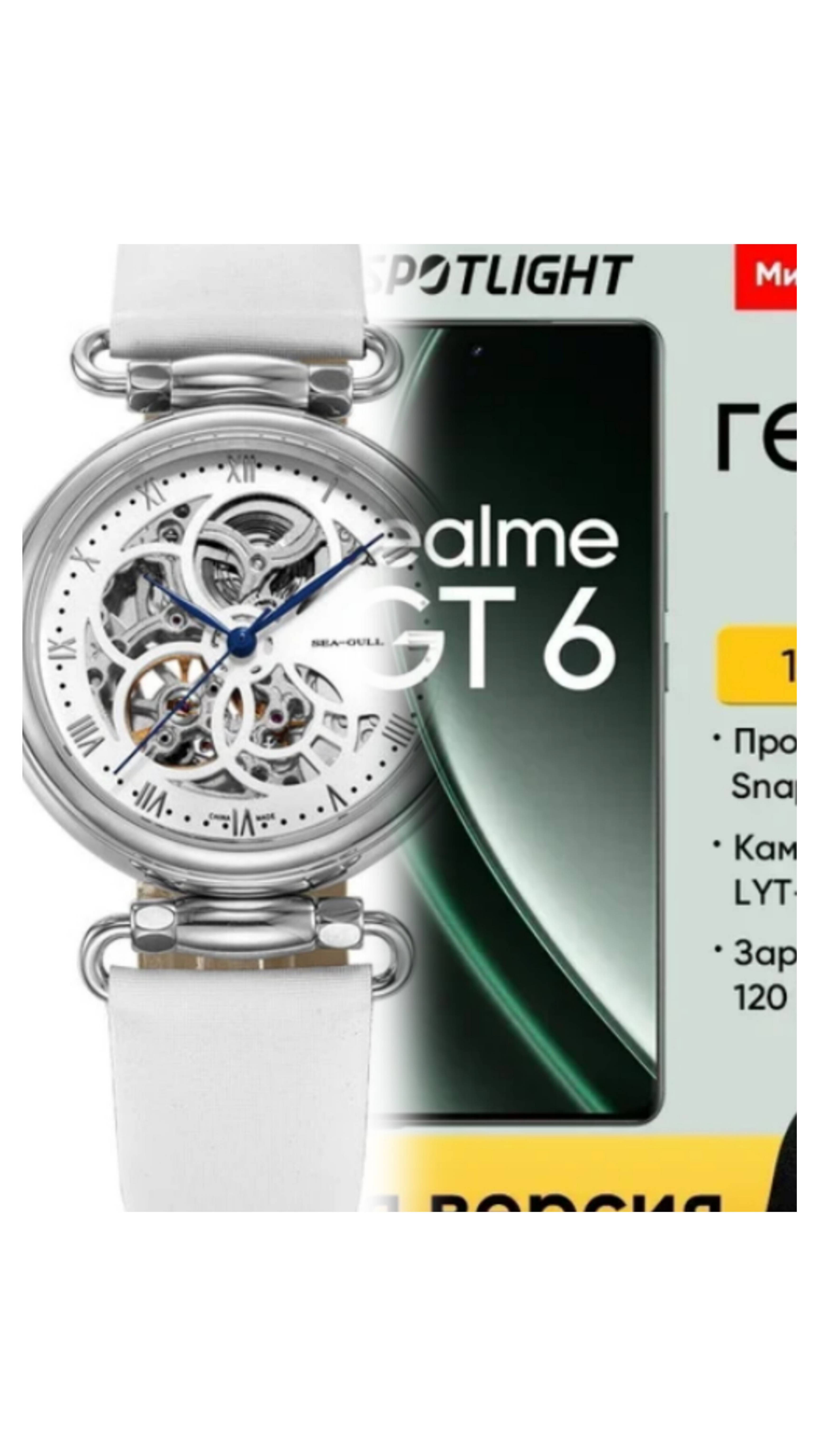 Чайка женские механические водостойкие часы  и модный кожаный ремешок