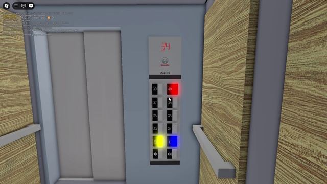 Schindler Лифт смотреть онлайн