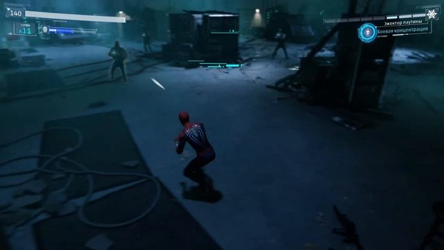 Прохождение Marvel’s Spider-Man Remastered. Прикоснусь к шедевру от Sony #3