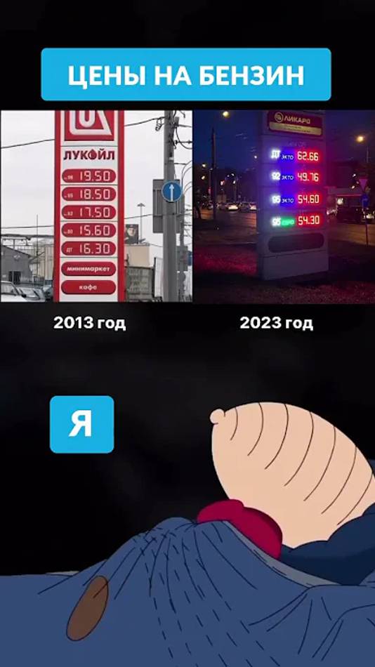 Помогаем экономить на топливе до 50% без ущерба для двигателя смотреть онлайн