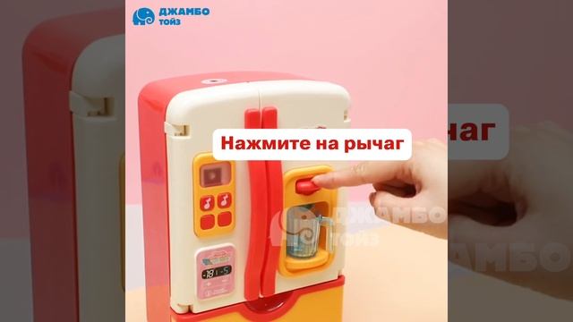 Холодильник смотреть онлайн