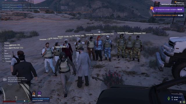 Grand Theft Auto V 2024.11.08 - 20.34.08.03 смотреть онлайн