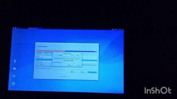 Linux Xubuntu 16.04 64-bit - попытка установить на старый компьютер ч.1