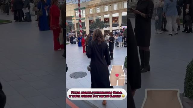 Скинула 5 кг за 1 минуту ✨ #умкраса #umkrasa #faberlic #фаберлик #утяжка смотреть онлайн