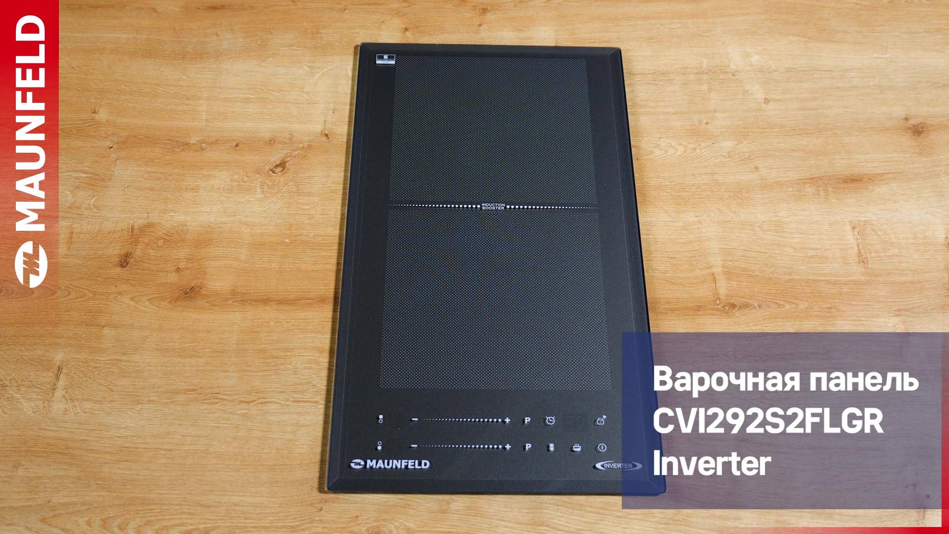 Видеообзор варочной панели CVI292S2FLGR Inverter смотреть онлайн