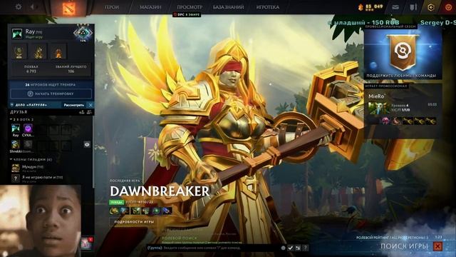 Женская профессия, первая буква «Б», последняя «Ь»?