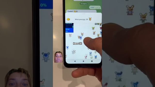 Утоплю на ислабший телефон