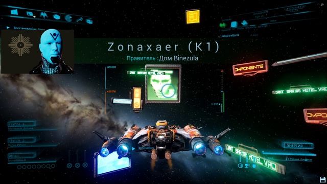 SpaceBourne 2 Часть № 1 смотреть онлайн