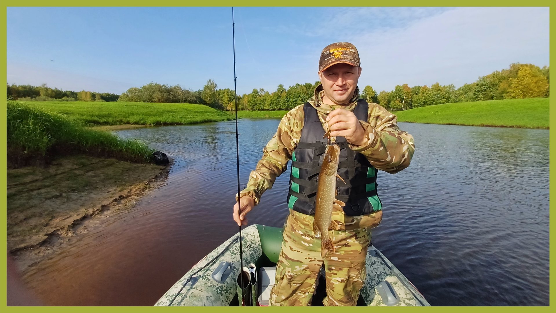 Щука на реке Вах. ХМАО.