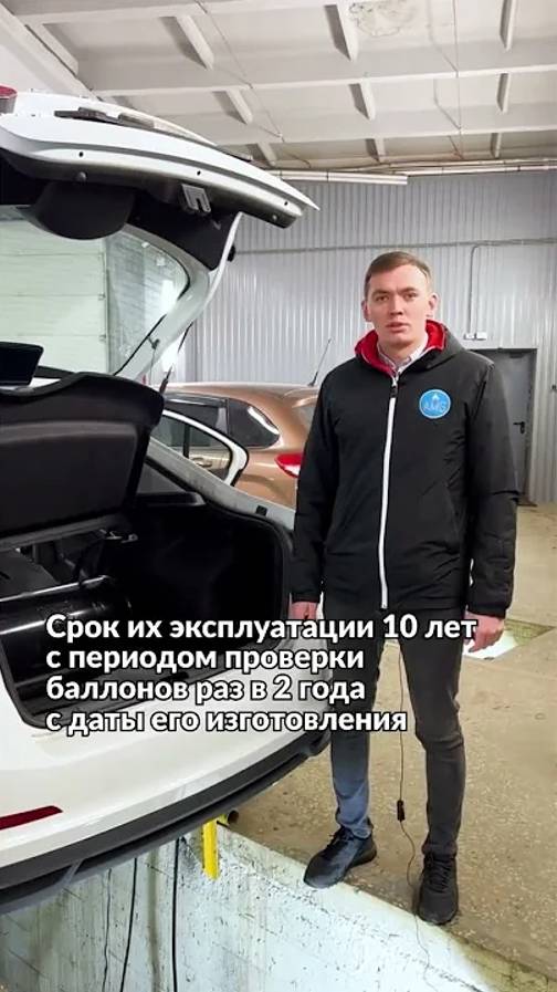 Рассказываем про баллоны смотреть онлайн