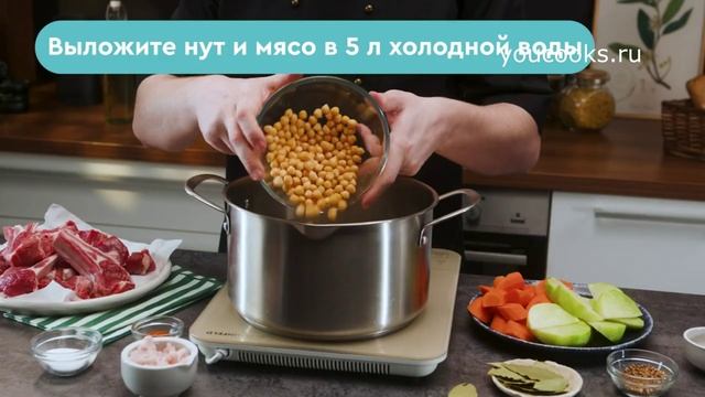 Шурпа с нутом (Нохат шурпа)