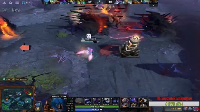 Stream/DOTA 2/Praim смотреть онлайн