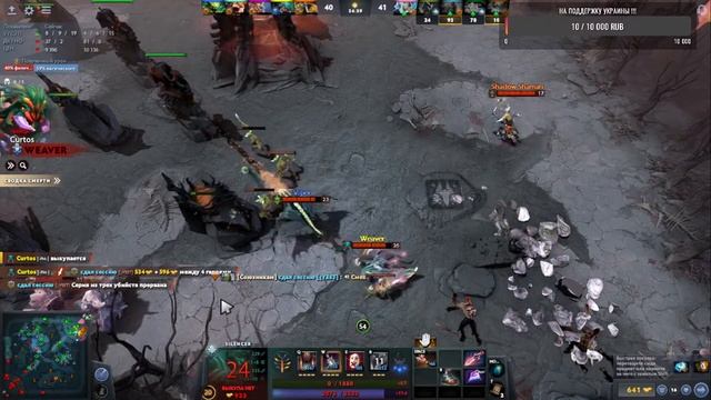 Стрим Dota2 на поддержку Украины сбор xShkeTx смотреть онлайн
