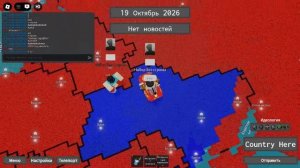 СВО|роблокс