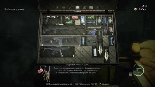 Resident Evil 4 Remake [Empress Edition ☠️] ➤ Прохождение #5 ➤ Финал