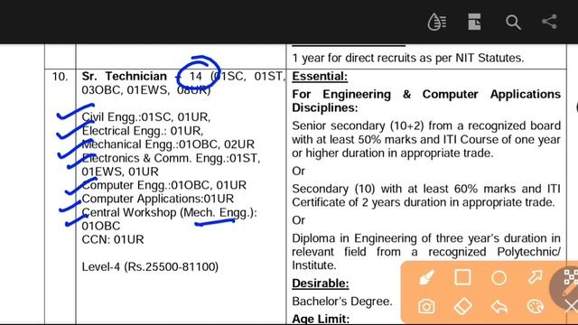ITI Technician सरकारी नौकरी 2023, ITI Govt Jobs 2023, NIT Kurukshetra Recruitment 2023, Govt Jobs